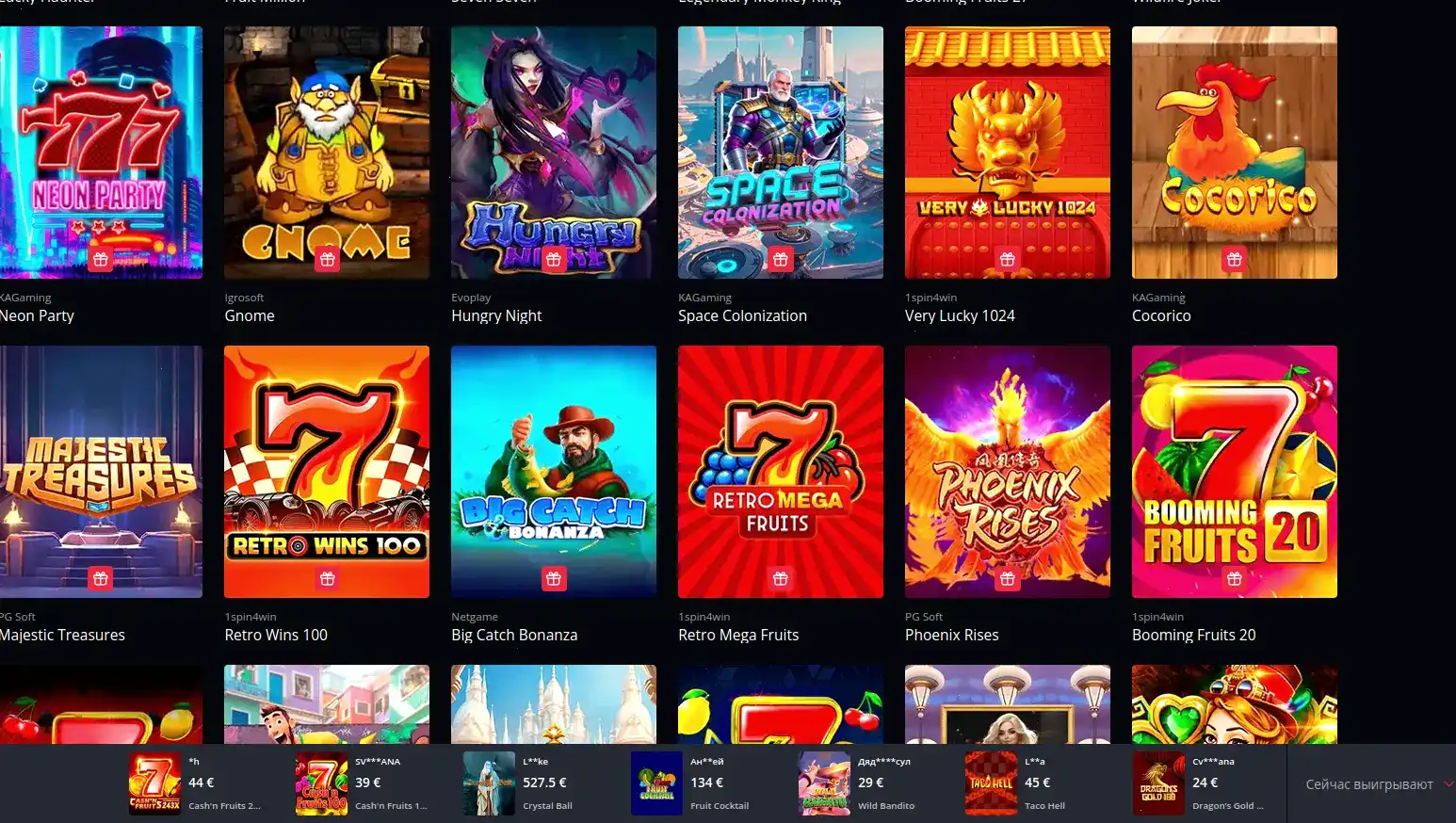 Мобильная версия Banda casino